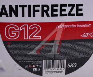 Изображение 3, 4609094 Антифриз красный -40C 5кг G12 EUROAZIA