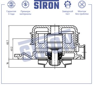 Изображение 1, STP0171 Насос водяной MERCEDES дв.OM654 STRON