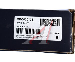 Изображение 7, MBC030136 Диск тормозной HYUNDAI Starex H-1 (97-) передний (1шт.) MANDO