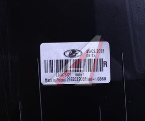 Изображение 5, 265503206R Фонарь задний ЛАДА X-Ray правый (Уценка: скол) OE