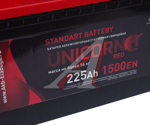Изображение 2, 6СТ225(3) Аккумулятор UNICORN Red 225А/ч обратная полярность