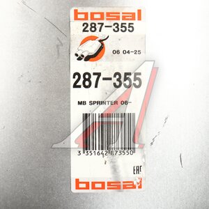 Изображение 5, 287-355 Глушитель MERCEDES Sprinter средняя часть BOSAL