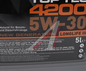 Изображение 4, 8973 Масло моторное TOP TEC 4200 5W30 синт.5л LIQUI MOLY
