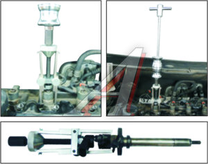 Изображение 4, JTC-4226 Съемник форсунок дизельных, бензиновых (применяется с JTC-2503) JTC