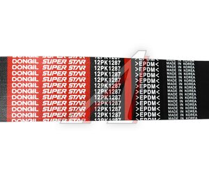 Изображение 4, 12PK1287 Ремень приводной поликлиновой 12PK1287 SHACMAN SHAANXI X3000 DONGIL