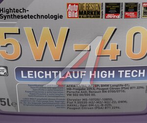 Изображение 4, 2328 Масло моторное LEICHTLAUF HIGH TECH 5W40 синт.5л LIQUI MOLY