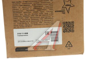 Изображение 5, 310-11-008 Ступица ВАЗ-2108-2110 колеса заднего в сборе с цапфой MEGAPOWER