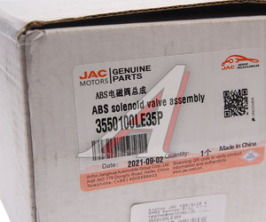 Изображение 4, 3550100LE35P Клапан JAC N90, N120 КАМАЗ Компас-9/12 АБС OE