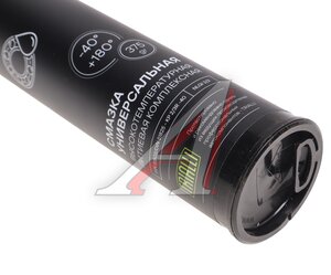 Изображение 2, G5150240 Смазка литиевая высокотемпературная 375г картридж (синяя) CARVILLE RACING