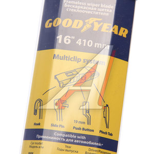 Изображение 4, GY000416 Щетка стеклоочистителя 410мм бескаркасная Multiclip Frameless GOODYEAR