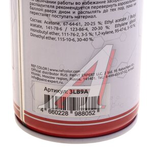 Изображение 3, 3LB9A Краска VAG LB9A аэрозоль 520мл REF