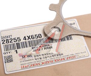 Изображение 2, 28255-4X650 Прокладка KIA Bongo 3 (06-) турбокомпрессора выходная OE