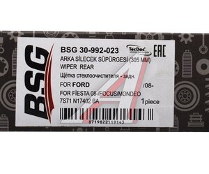 Изображение 5, BSG30992023 Щетка стеклоочистителя FORD Focus 3, Mondeo (08-) 305мм задняя BSG