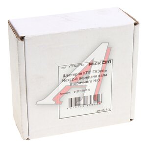 Изображение 4, 2122-1701122 Шестерня КПП ГАЗель Next 2-й передачи вала вторичного АККОМ