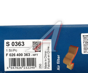 Изображение 5, F026400363 Фильтр воздушный HONDA CR-Z (10-) BOSCH