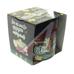 Изображение 2, BX-08 Ароматизатор на панель приборов (Citrus Vanilla) 100г Boxter`s FOUETTE