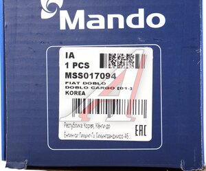 Изображение 4, MSS017094 Амортизатор FIAT Doblo (01-) задний левый/правый газовый MANDO