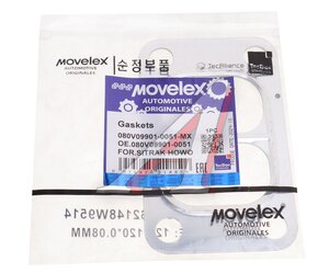 Изображение 3, 080V099010051-MX Прокладка SITRAK HOWO ТКР MOVELEX