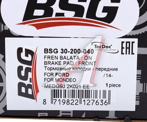 Изображение 6, BSG30200040 Колодки тормозные FORD Mondeo (15-) передние (4шт.) BSG