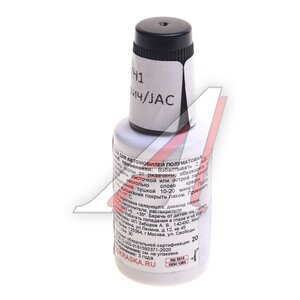 Изображение 2, WH1 Краска с кистью 20мл МОСКВИЧ JAC WH1 PODKRASKA