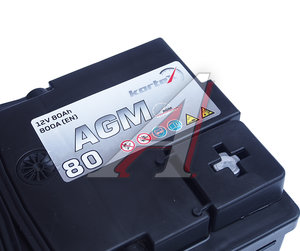Изображение 3, 6СТ80(0) AGM580901 Аккумулятор KORTEX AGM 80А/ч обратная полярность