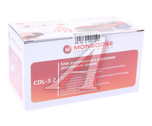 Изображение 2, CDL-3.2 Замок центральный MONGOOSE