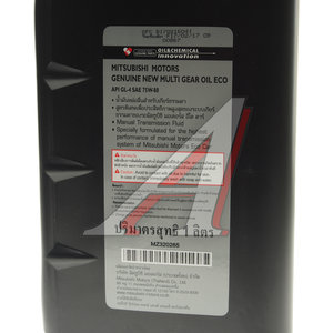 Изображение 2, MZ320265 Масло трансмиссионное MITSUBISHI GL-4 75W80 1л OE