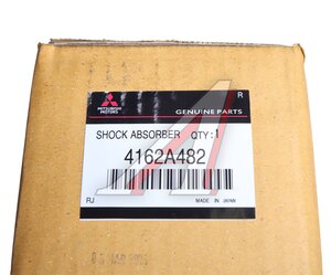 Изображение 5, 4162A482 Амортизатор MITSUBISHI подвески задний OE