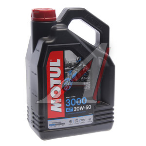 Изображение 2, 107319 Масло моторное 3000 4T 20W50 мин.4л MOTUL