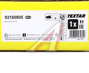 Изображение 6, 92160805 Диск тормозной BMW X5 (E70, F15) передний (1шт.) TEXTAR