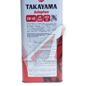 Изображение 2, 6056058 Масло моторное TAKAYAMA Adaptec SN/CF 5W40 синт.4л