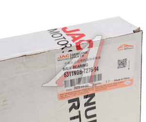 Изображение 3, 6311NGB-T276-94 Подшипник JAC OE