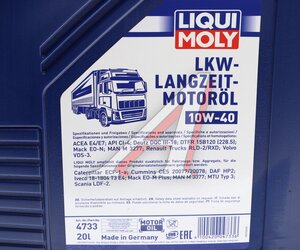 Изображение 4, 4733 Масло моторное LKW-LANGZEIT-BASIC 10W40 синт.20л LIQUI MOLY
