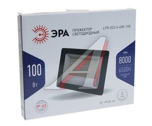 Изображение 4, LPR-023-0-65K-100 Светильник светодиодный 220V 100W 6500K черный ЭРА