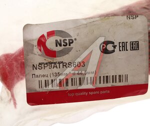Изображение 3, NSP9ATRS603 Палец BOBCAT крепления квикаплера к стреле (конус быстросъема BOB-TACH) NSP