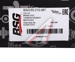 Изображение 5, BSG60210067 Диск тормозной MERCEDES S (W220) (99-05) передний (1шт.) BSG