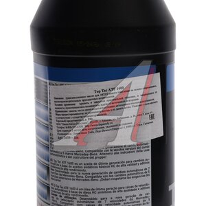 Изображение 4, 3659 Масло трансмиссионное TOP TEC ATF 1600 синт.1л LIQUI MOLY