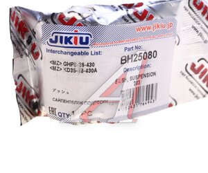 Изображение 3, BH25080 Сайлентблок MAZDA CX-5 (12-) рычага заднего JIKIU