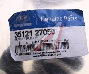 Изображение 4, 35121-27050 Клапан электромагнитный KIA Bongo 3 (06-) OE