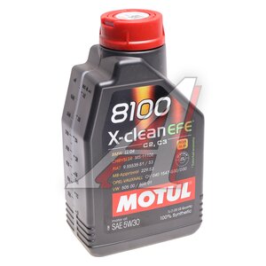 Изображение 1, 113229 Масло моторное MOTUL 8100 X-CLEAN EFE 5W30 синт.1л
