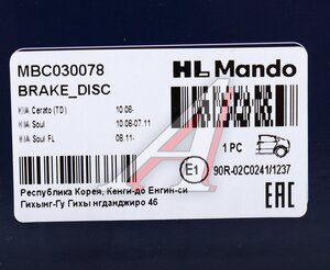 Изображение 6, MBC030078 Диск тормозной KIA Cerato (09-), Soul (09-) задний (1шт.) MANDO