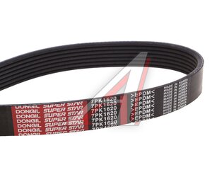 Изображение 3, 7PK1620 Ремень приводной поликлиновой 7PK1620 DONGIL