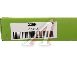 Изображение 5, 33694 Диск сцепления CHEVROLET Captiva (C100) VALEO PHC