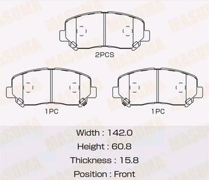Изображение 2, MS-5908 Колодки тормозные MAZDA CX-5 (11-) передние (4шт.) MASUMA