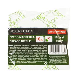 Изображение 2, RF-GN-01-90-10MM Пресс-масленка 10мм угловая (90град.),  10шт. ROCKFORCE