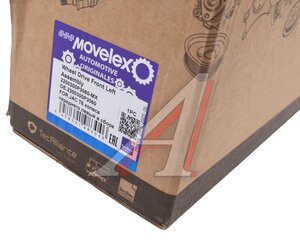 Изображение 7, 2200300P3060-MX Привод JAC T6 колеса переднего левый в сборе MOVELEX