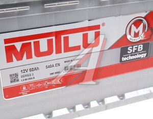 Изображение 3, 6СТ60(0) SMF 56081 Аккумулятор MUTLU SFB 60А/ч обратная полярность SMF 56081