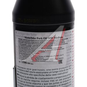 Изображение 4, 1506 Масло для мотовилок и амортизаторов MOTORBIKE FORK OIL MEDIUM 10W синт.0.5л LIQUI MOLY