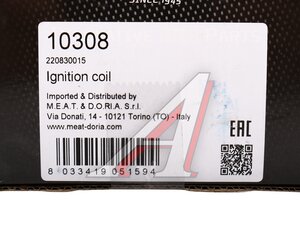 Изображение 5, 10308 Катушка зажигания VW Golf 3, Passat B3 AUDI 80 MEAT&DORIA