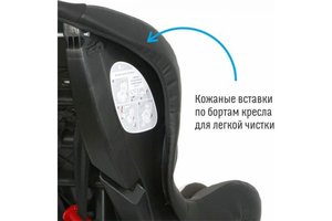 Изображение 11, KRES2079 Автокресло детское 0-18кг (0+/I) 0-4лет смоки Leader SMART TRAVEL